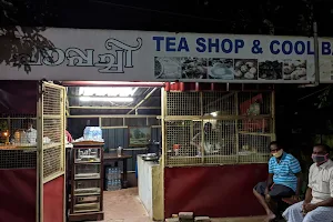 Pappachi Hotel And Tea Shop image