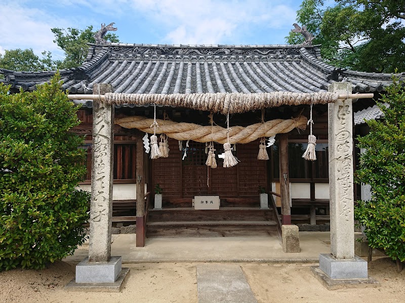 今原神社