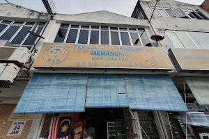 Chop Leong Huat Kedai Pancing & Aquarium image