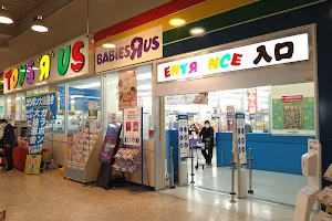 Toys”R”Us Takamatsu image