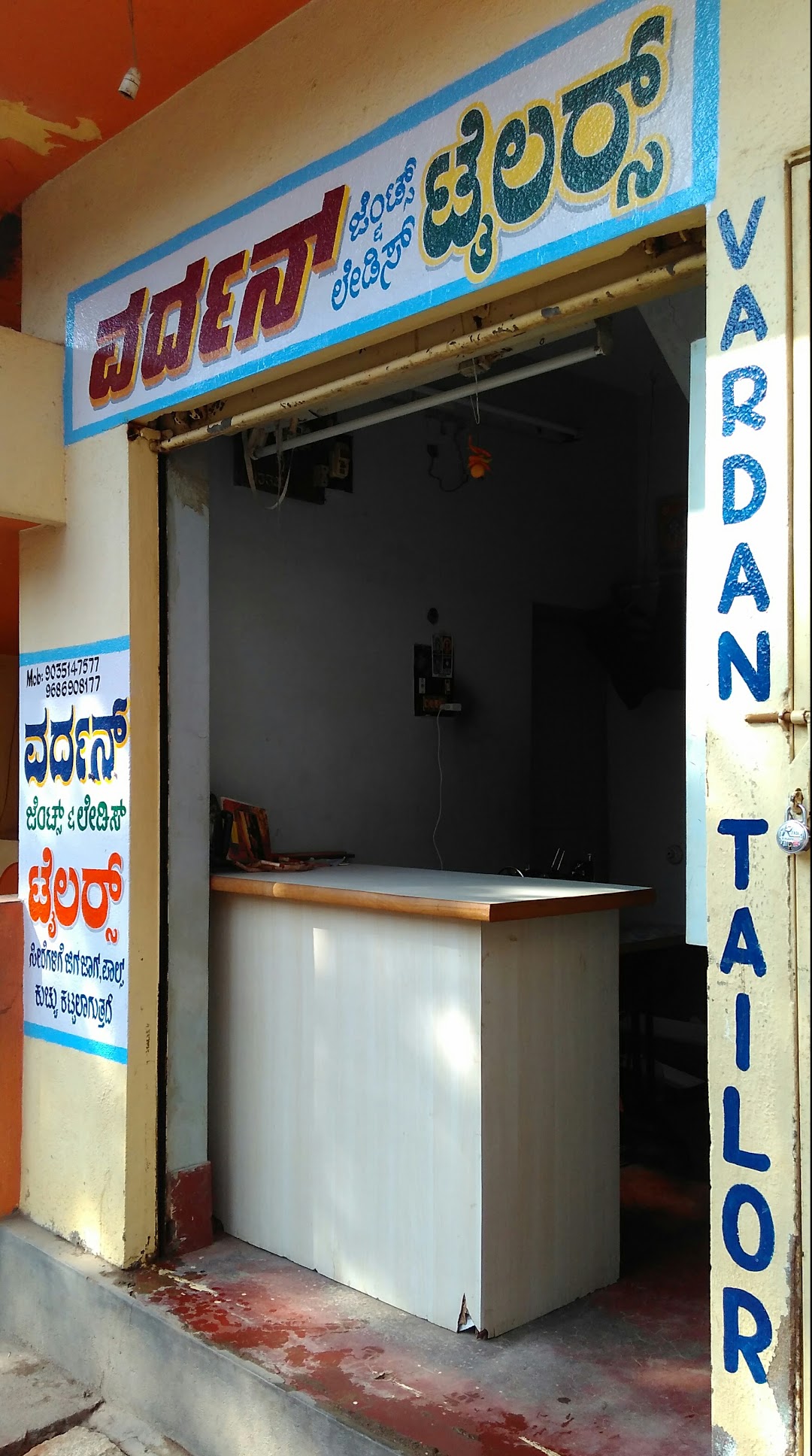Vardan tailor