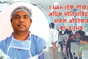 Sanjeev Netralaya Best Retina Hospital in Jamshedpur image