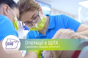 Стоматология Family Dental Center image