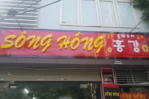 Song Hong Restaurant 홍강 image