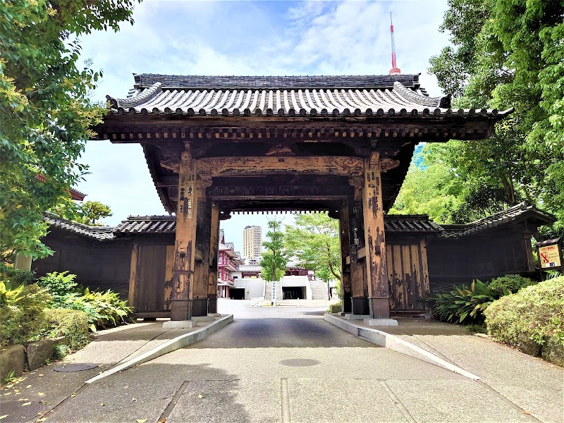 増上寺旧方丈門(黒門)