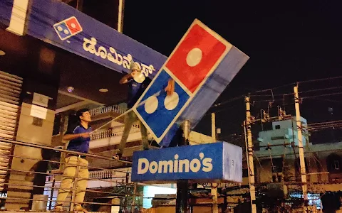 Domino's Pizza image