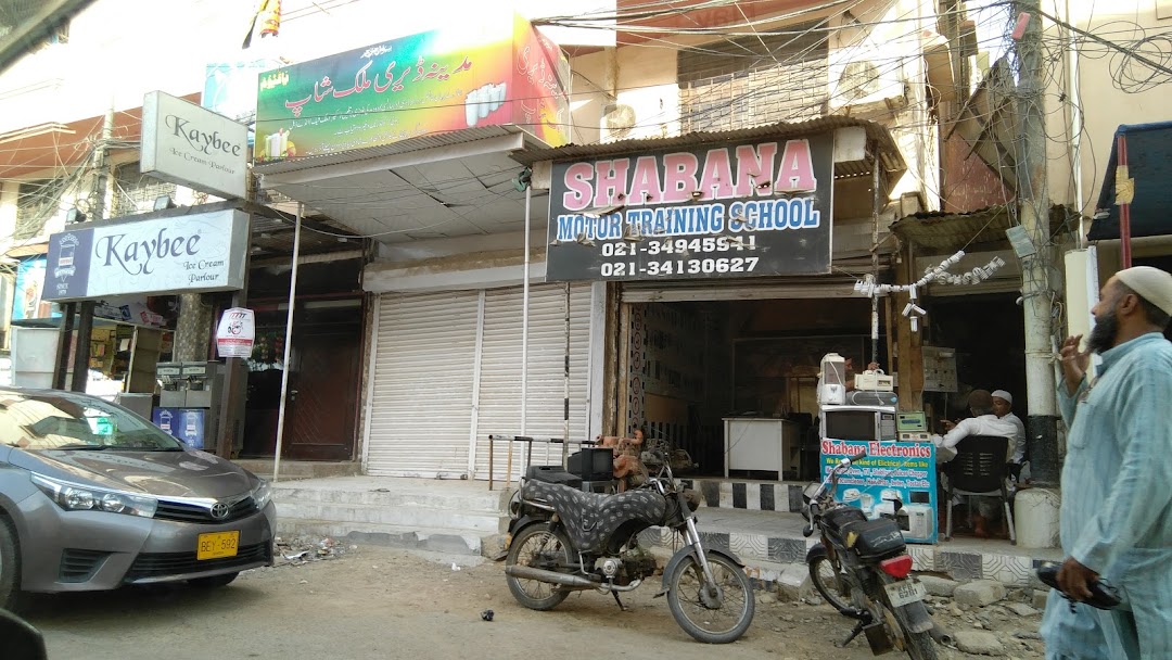 Shabana Motor Training School