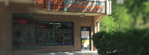 Grocery Store «Al Amanah Market», reviews and photos, 3811-I S George Mason Dr, Falls Church, VA 22041, USA