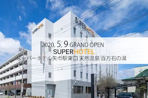 Super Hotel Yahaba Ekihigashiguchi image