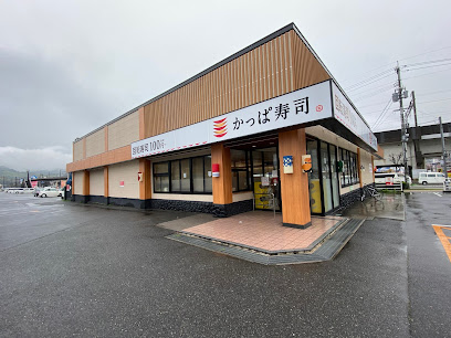 かっぱ寿司 児島店