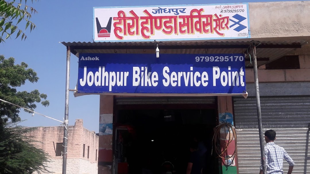 Jodhpur Bike Service Point