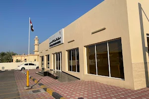 AlRiqqa Health Center - مركز الرقة الصحي image