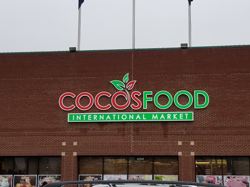 Grocery Store «Cocos Food», reviews and photos, 46900 VA-7, Sterling, VA 20164, USA
