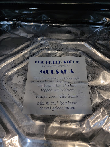 Gourmet Grocery Store «The Greek Store», reviews and photos, 612 Boulevard, Kenilworth, NJ 07033, USA