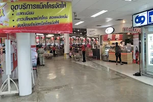 Makro Udon Thani image