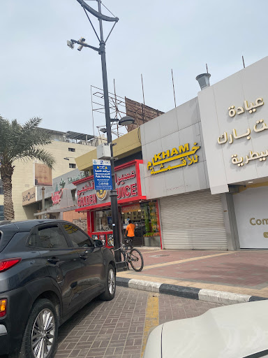 خام للاقمشة 