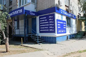 Stomatolohichnyy Kabinet "Hratsiya" image