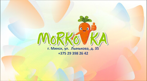 Morkovka Sport, Фитнес для детей и взрослых