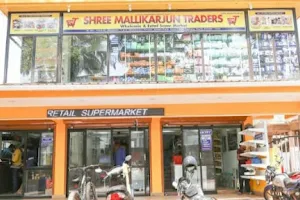 Shree Mallikarjun Traders श्री मल्लिकार्जून टेर्डर्स image