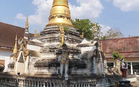 Wat Phra Bat image