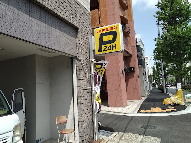 MAX PARKING24 神戸市中央区割塚通2丁目