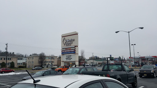 Shopping Mall «Shillington Shopping Center», reviews and photos, 502 E Lancaster Ave, Reading, PA 19607, USA
