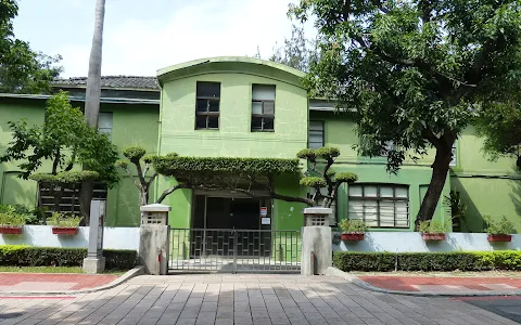 Xiziwan Chiang Kai-shek Hall image