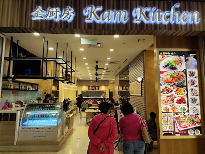 Kam Kitchen