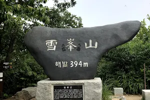 Icheon Seolbong Sanseong Fortress image