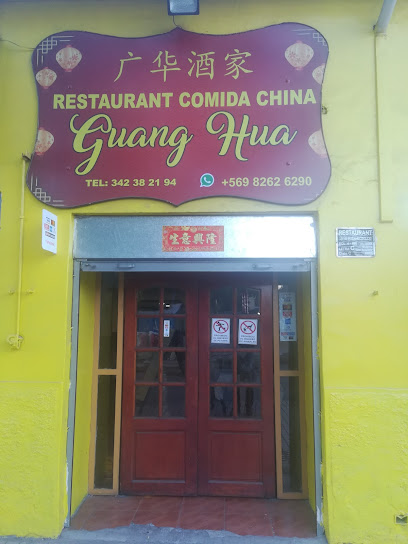 comida china lu hua