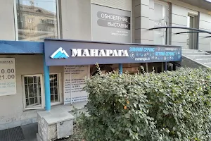 Manaraga, service center image