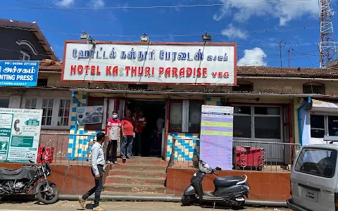 Hotel Kasthuri paradise image