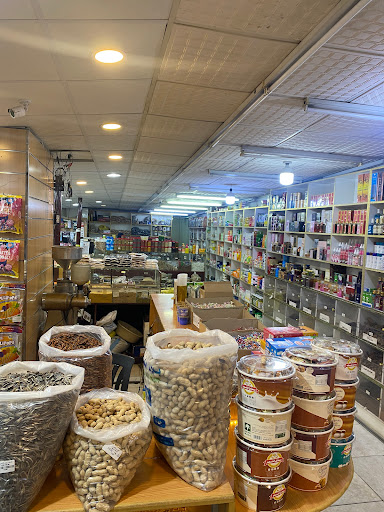 عطارة الموسى 