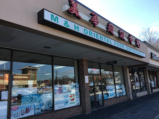 M & H Oriental Food Market, 7 Summer St, Chelmsford, MA 01824, USA, 
