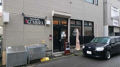 ワルングンビラ