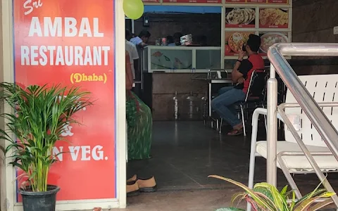 Sree Ambal Restaurant image