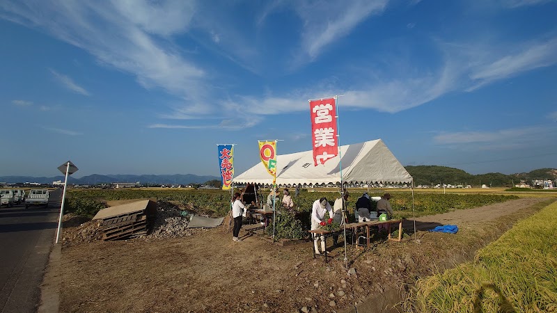 軽部東営農組合 黒豆枝豆直売所