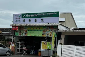 绿香素食 LX Greenlife Veggie image