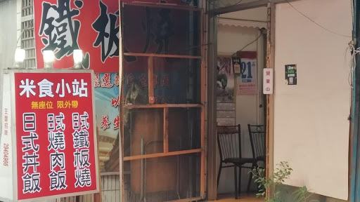 #