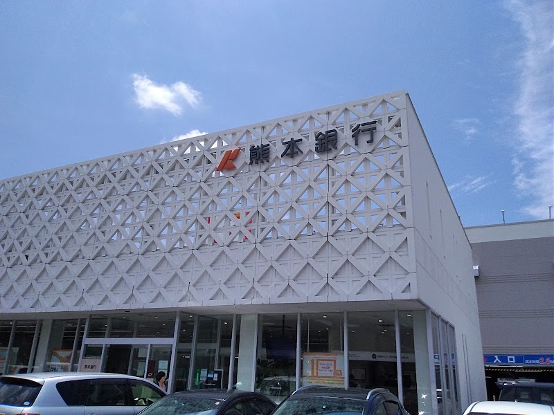 熊本銀行 大江白川支店