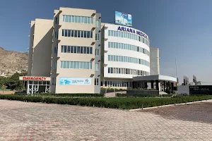 Ariana Medical Complex image