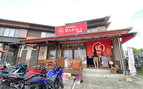 Pon Cafe image