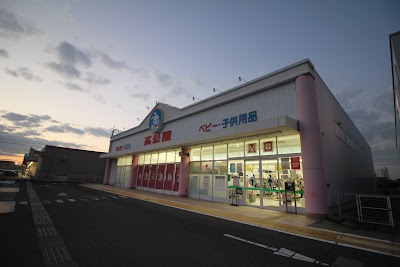 西松屋アクロスプラザ天理店