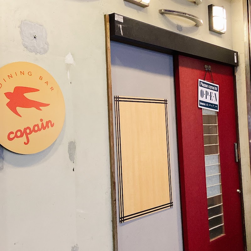 ダイニングバー コパン 静岡県浜松市中区鍛冶町 焼肉店 居酒屋 グルコミ