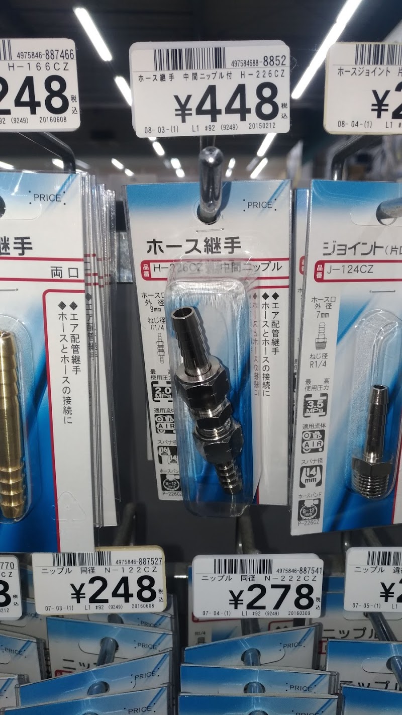 カインズ 修善寺店 静岡県伊豆市瓜生野 ホームセンター ホームセンター グルコミ
