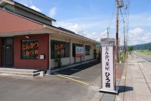 Hiroki Kameoka image
