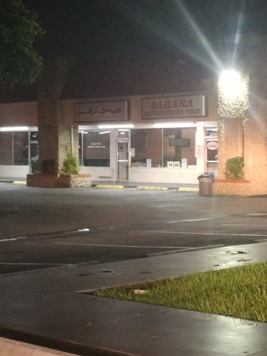 Grocery Store «Sahara Food Market», reviews and photos, 3570 N State Rd 7, Lauderdale Lakes, FL 33309, USA