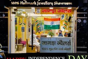 jangra jewellers- Best jewellers shop | Hallmark jewellery showroom| Gems stone dealer in Najafgarh image
