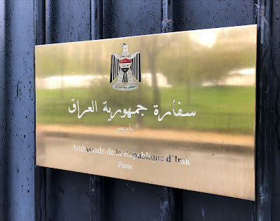 Ambassade d'Irak en France à Paris