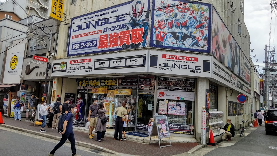 ジャングル 名古屋店